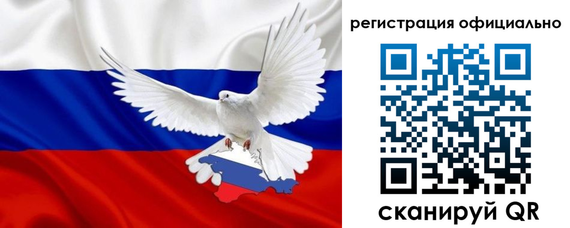 миграционный учет в Волхове