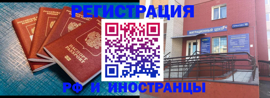 прописка поиск в Волхове